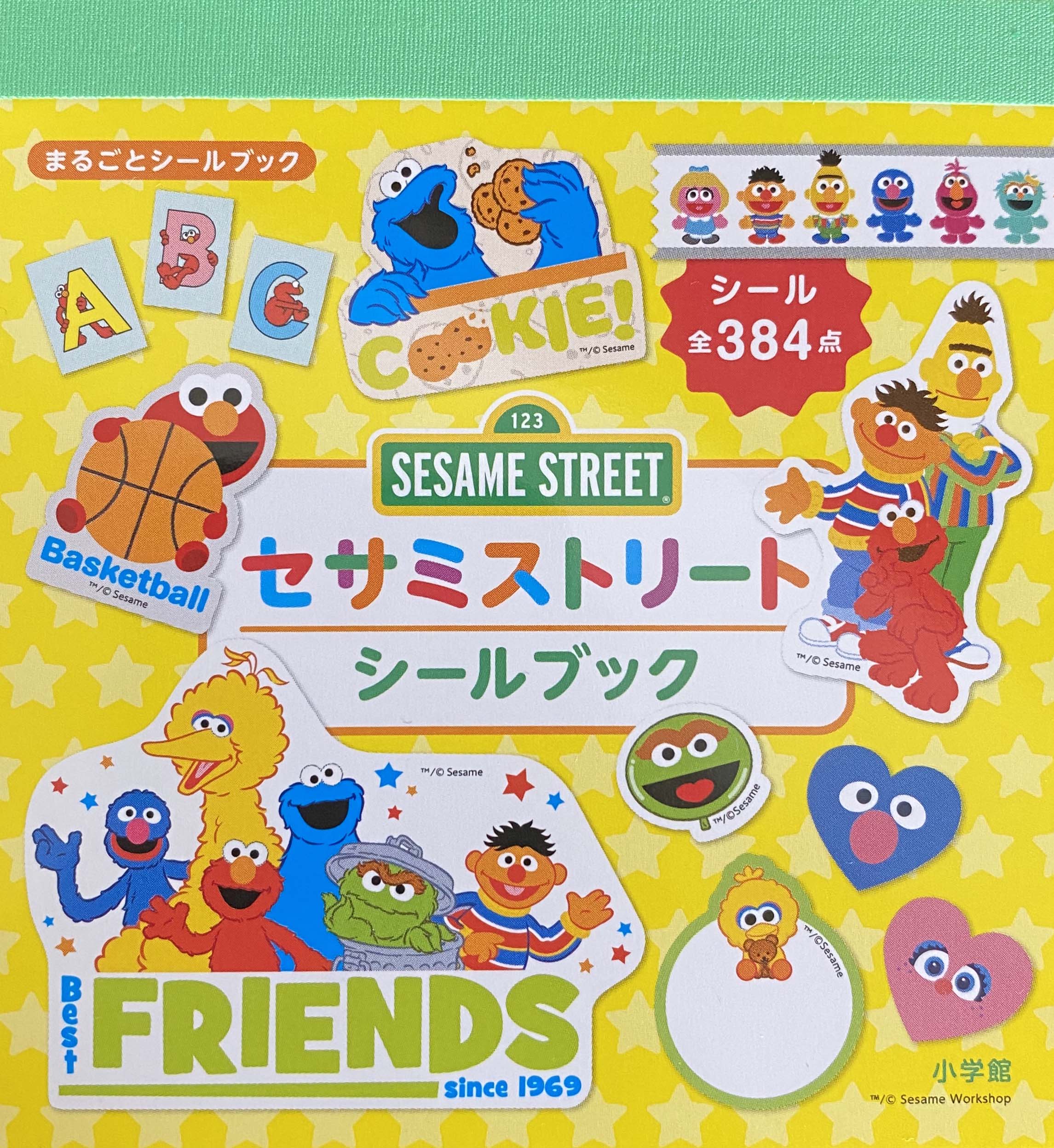 Sesame Street sticker book 