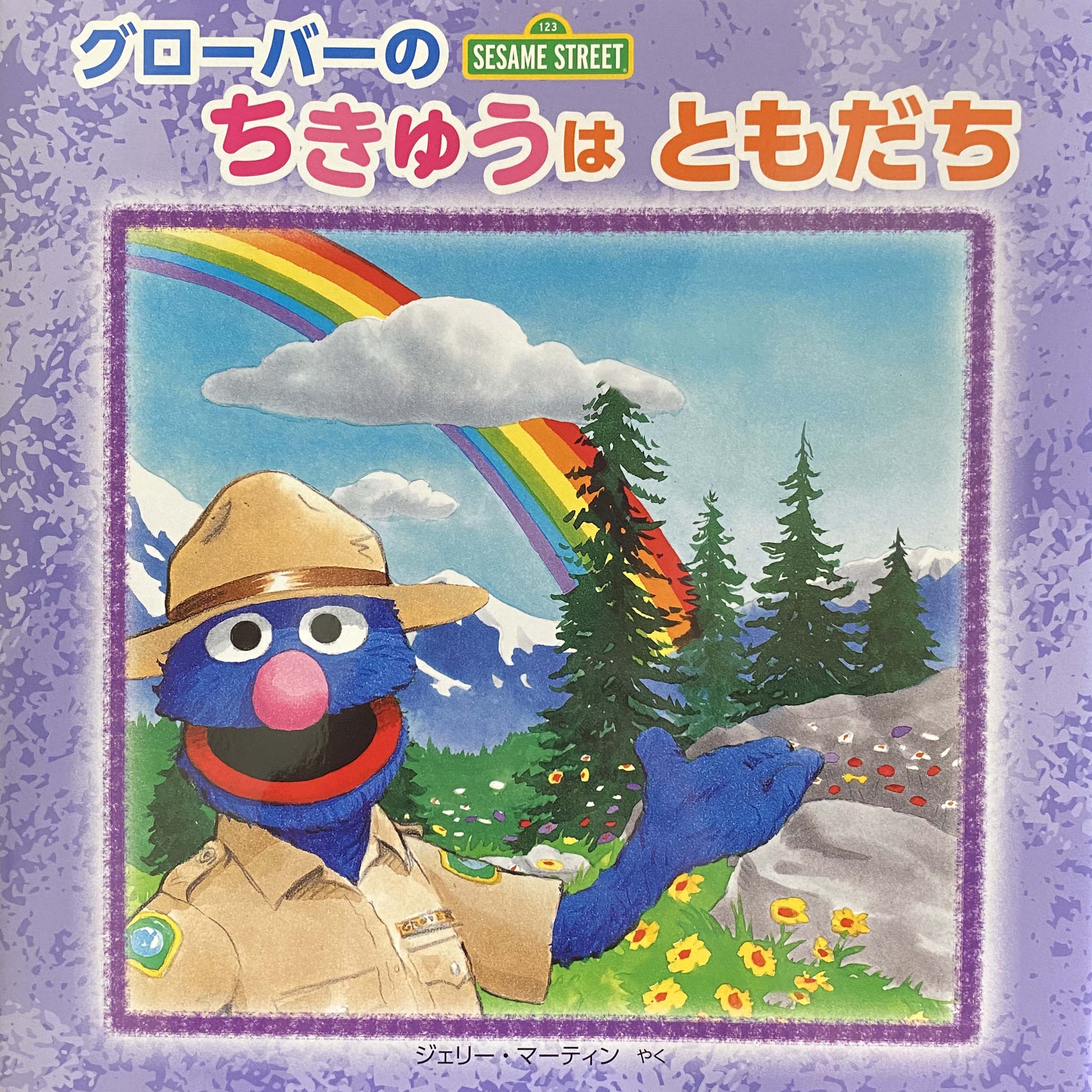 Grover exploring