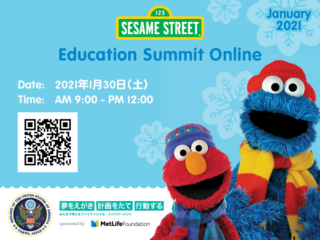 Sesame Street Education Summit January 2021